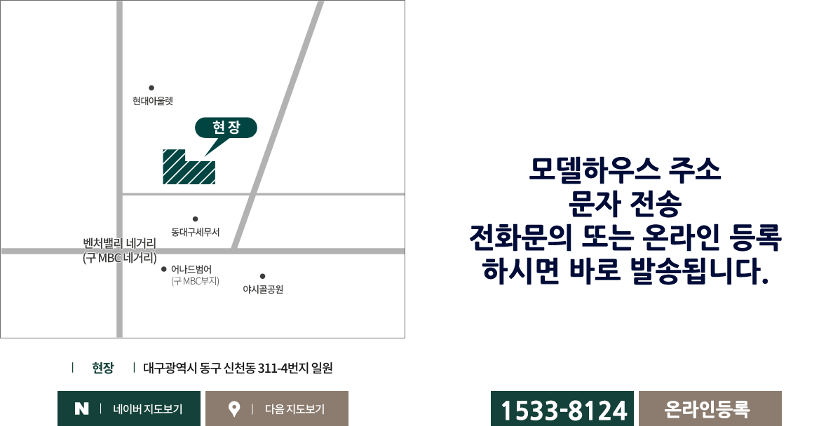 벤처밸리 푸르지오 입지